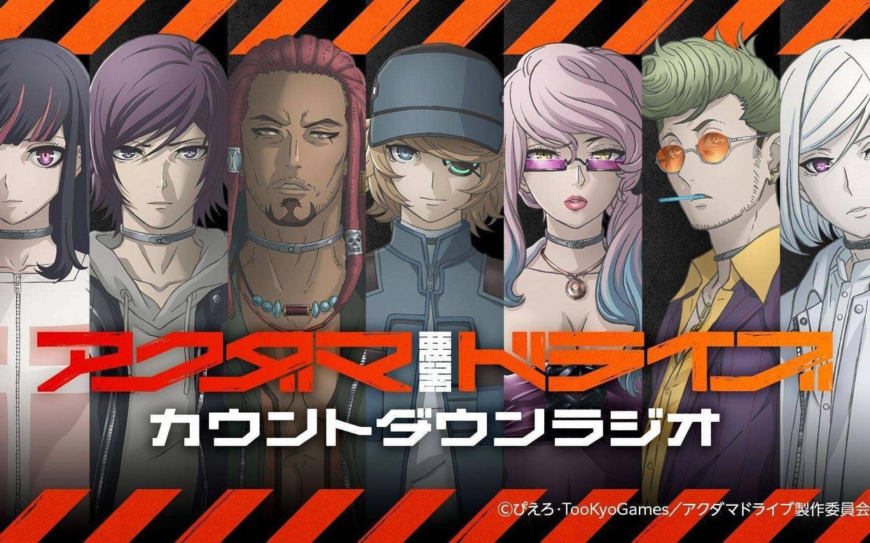 朋克风的惊喜，考哥再次放飞自我，10月新番《全员恶玉》表现不俗