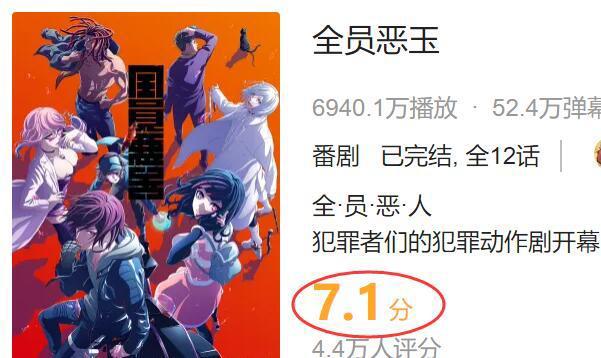 全员恶玉：完结撒花！女主和运输工去世，徒弟沦为杂兵，离谱！