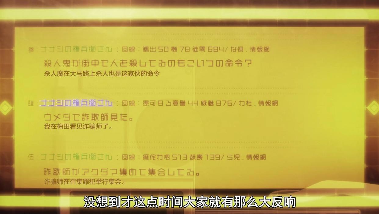 全员恶玉：一般人成长为真正的欺诈师，杀人魔目的曝光