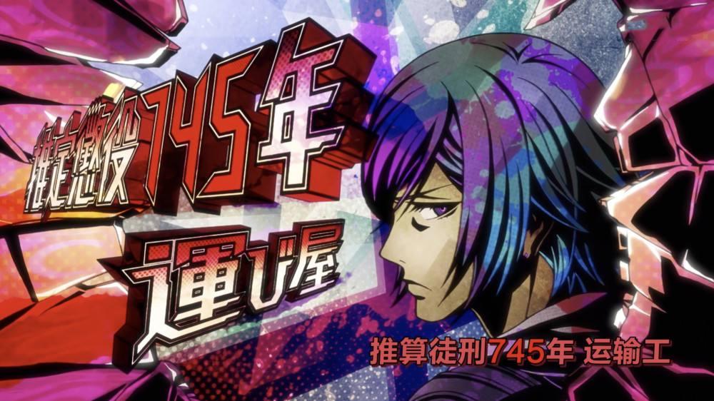 动漫“全员恶玉”，赛博朋克风格给你全新体验，这部番剧被埋没了