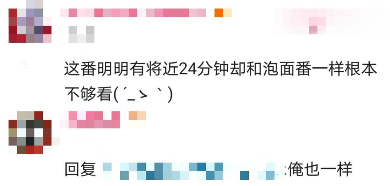 B站评分9.8，剧情高能，新番《全员恶玉》可能成为十月“黑马”