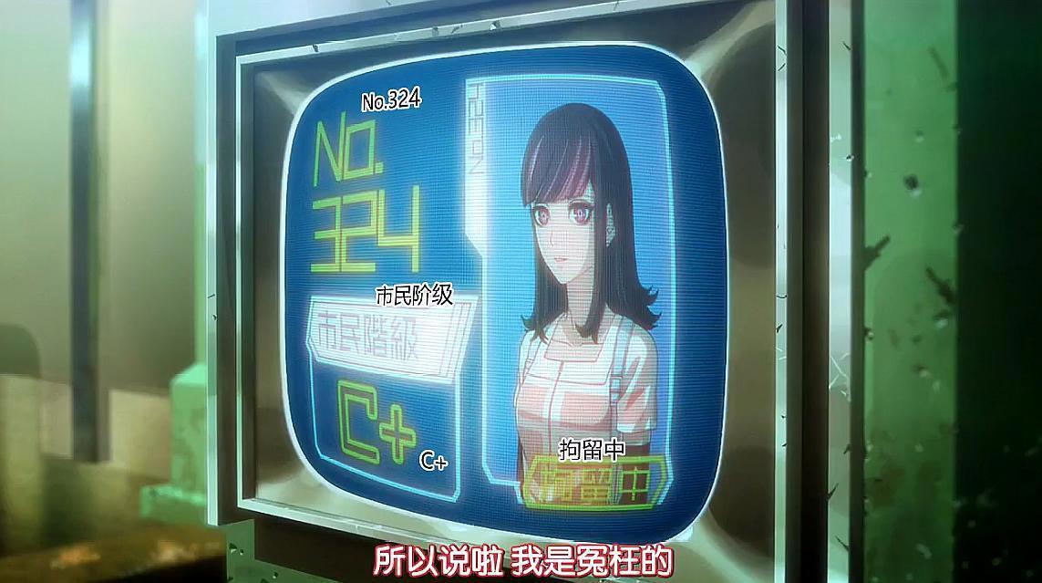 分析赛博朋克在日本动漫中的应用，本季新番《全员恶玉》