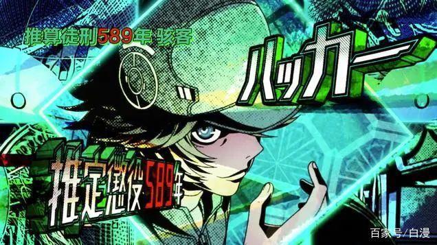 新番《全员恶玉》豆瓣8.8分，该番或将成为十月番最强“黑马”