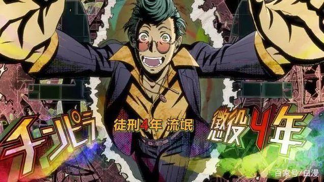 新番《全员恶玉》豆瓣8.8分，该番或将成为十月番最强“黑马”