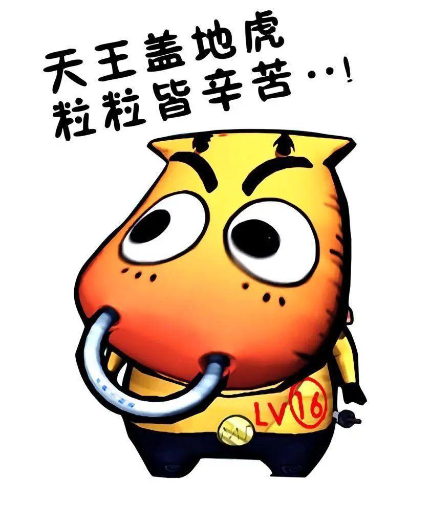 牛气冲天｜那些在电影和动画里出现的牛牛们