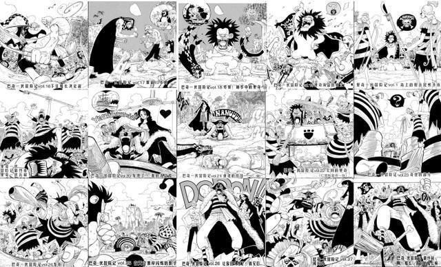 海贼王巴基船长历险记，从海贼王船员到王下七武海千两道化