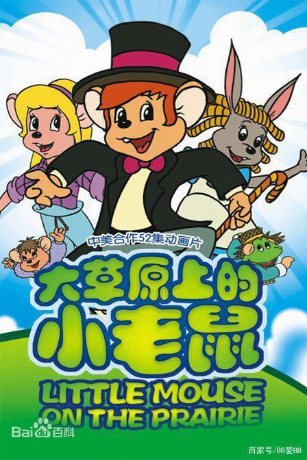 那些属于90后回忆的冷门动漫快来看看你中招几个（第三弹）