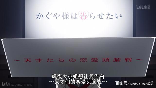 蝉联B站一星期热搜的动漫到底怎么样？进来了解一下吧。