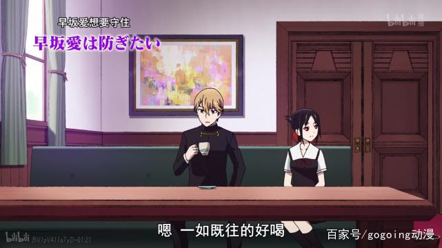 蝉联B站一星期热搜的动漫到底怎么样？进来了解一下吧。