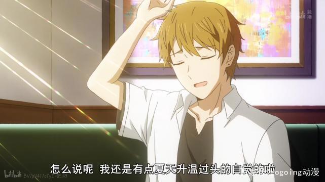 蝉联B站一星期热搜的动漫到底怎么样？进来了解一下吧。