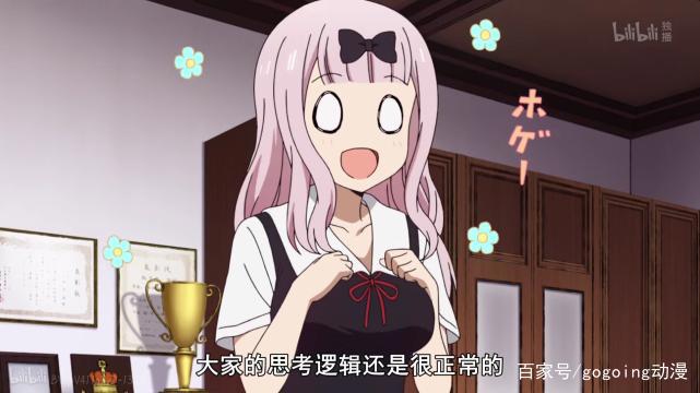 蝉联B站一星期热搜的动漫到底怎么样？进来了解一下吧。