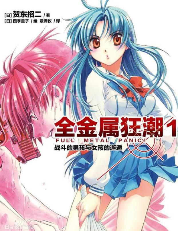 4月《新樱花大战》，超强制作团队！时隔14年后战斗重新打响！