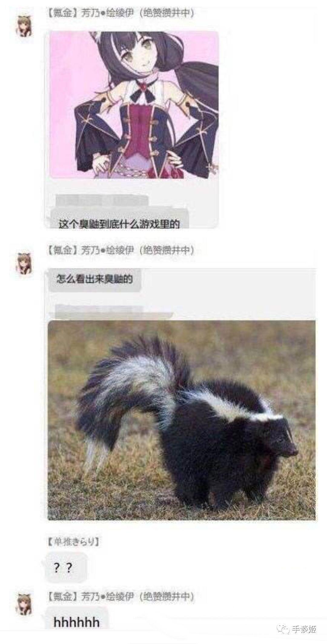 用一个脑袋横扫动漫游戏圈的角色，让我笑到跌下床……