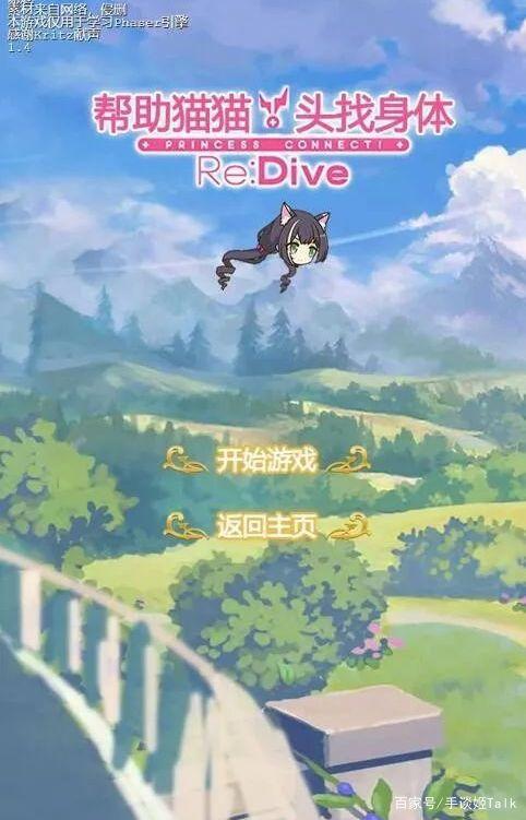 用一个脑袋横扫动漫游戏圈的角色，让我笑到跌下床……