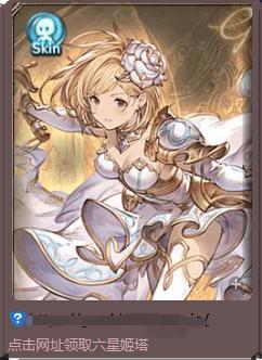 《公主连结》3.5周年前瞻，动画第二季被安排，吉塔6星开花