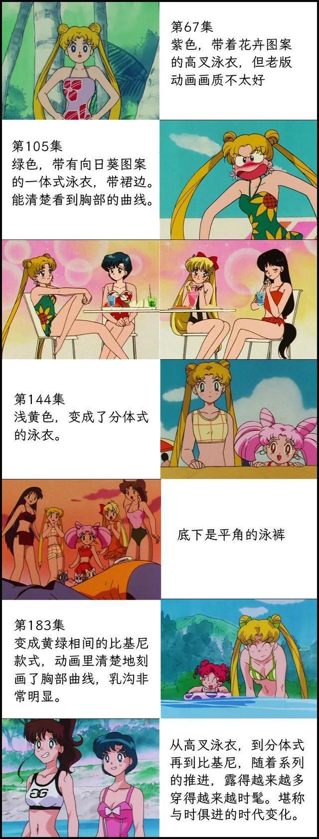 “高叉连体衣”为何能成为一代人心中的经典元素？