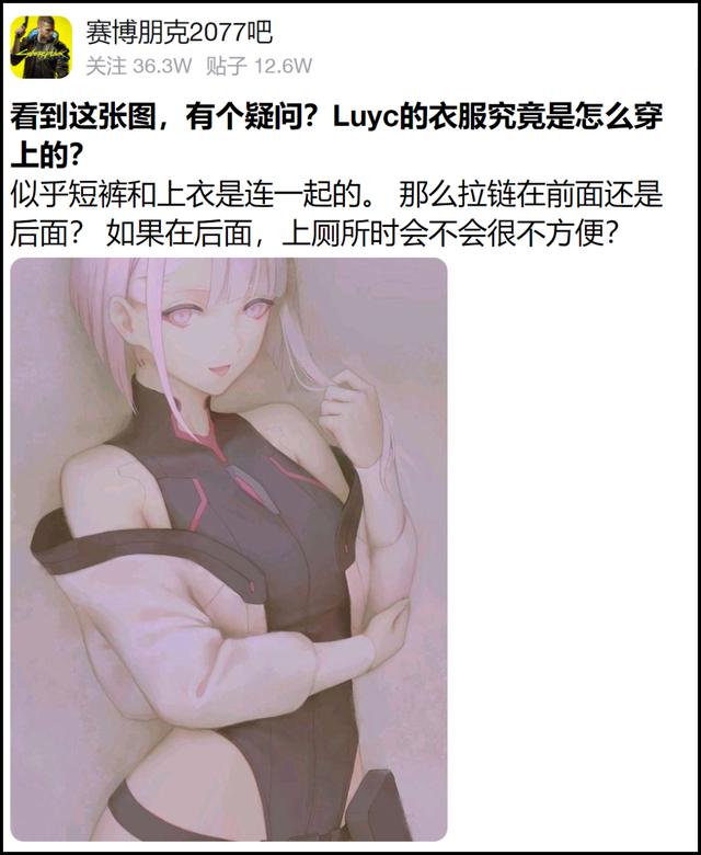 “高叉连体衣”为何能成为一代人心中的经典元素？