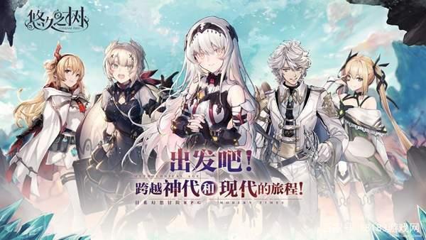 2021十大二次元手游年末盘点B站独占3款树宝荣登榜首