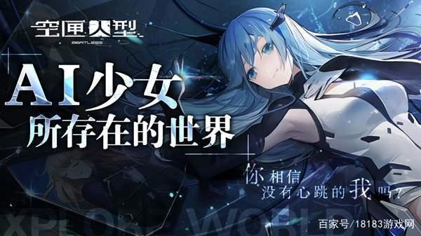 2021十大二次元手游年末盘点B站独占3款树宝荣登榜首