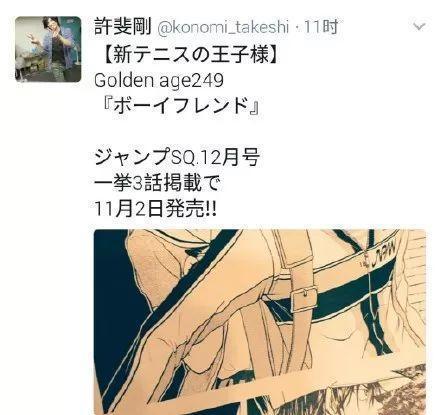 《猫和老鼠》将拍真人版？龙樱CP官方盖章！丨动漫资讯