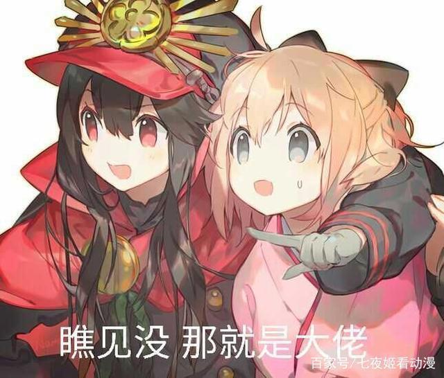 有钱是可以为所欲为！动漫声优的游戏氪金之路！