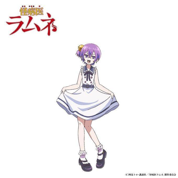 《怪病医拉姆尼》动画公开首支宣传影片、追加