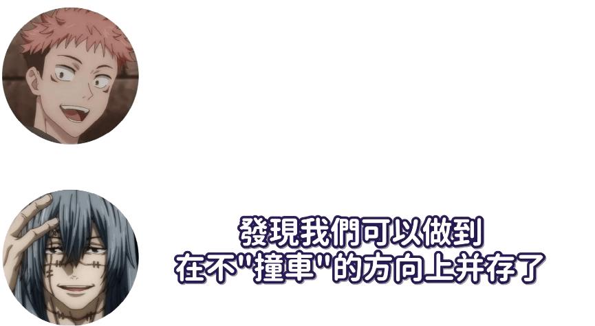 岛崎信长表示想要和松冈祯丞捆绑出演作品，干劲和演技都会上升