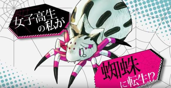 2021年1月新番导视（漫改、轻小说篇）