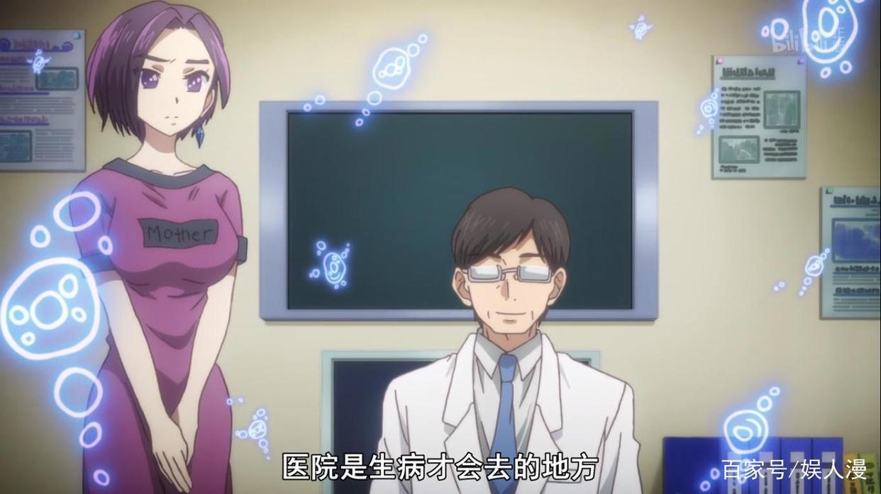 《怪病医拉姆尼》第十话悠流深怪物语：我有心病却无法与人言说