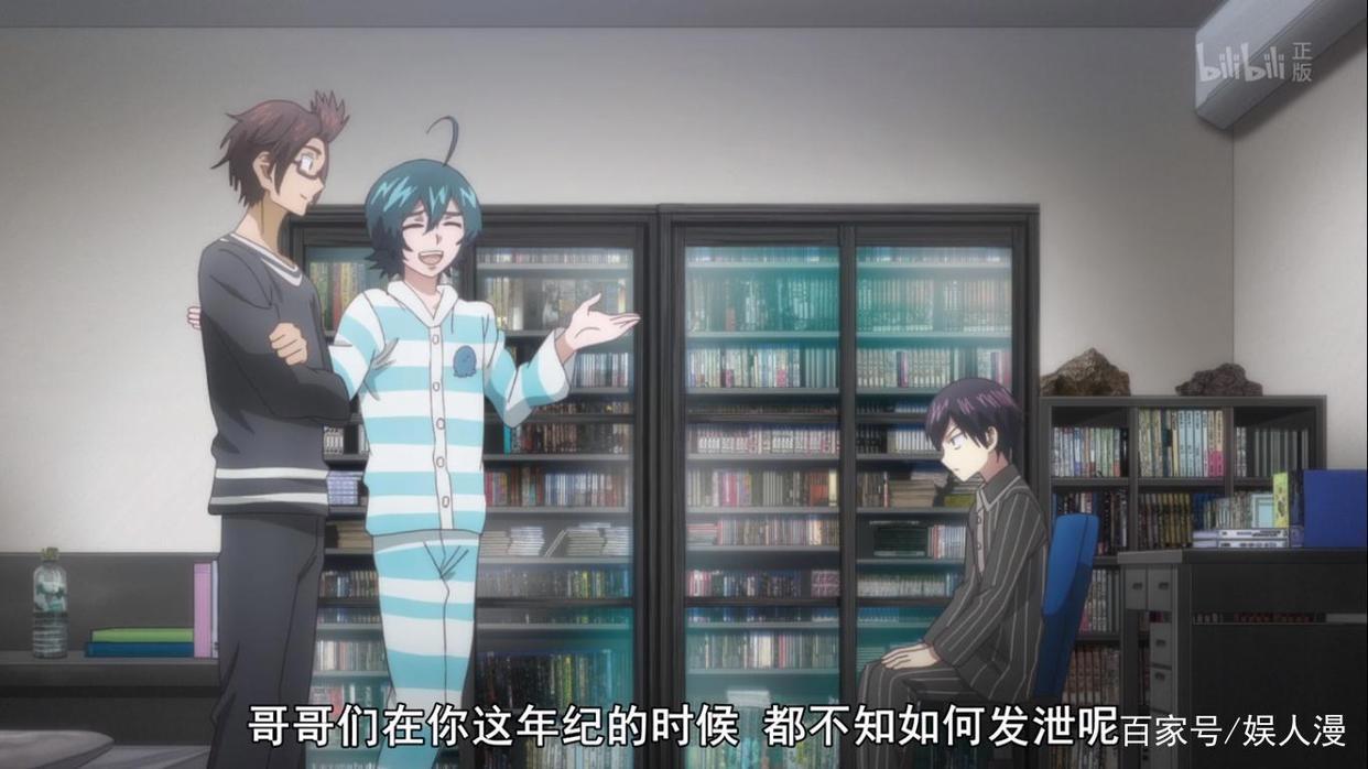 《怪病医拉姆尼》第十话悠流深怪物语：我有心病却无法与人言说