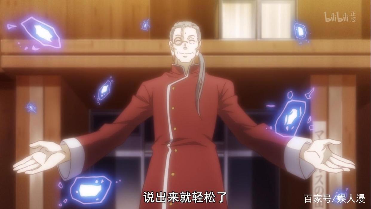 《怪病医拉姆尼》第十话悠流深怪物语：我有心病却无法与人言说