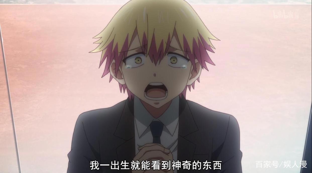 《怪病医拉姆尼》第十话悠流深怪物语：我有心病却无法与人言说