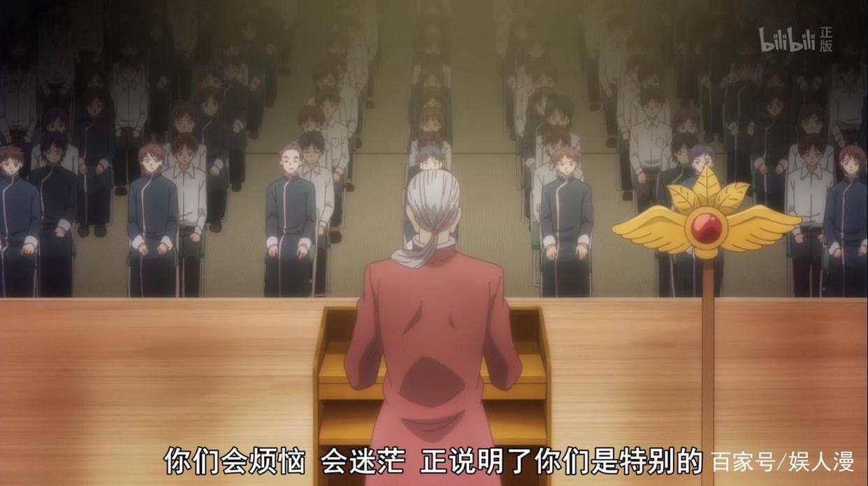 《怪病医拉姆尼》第十话悠流深怪物语：我有心病却无法与人言说