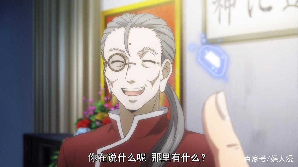 《怪病医拉姆尼》第十话悠流深怪物语：我有心病却无法与人言说