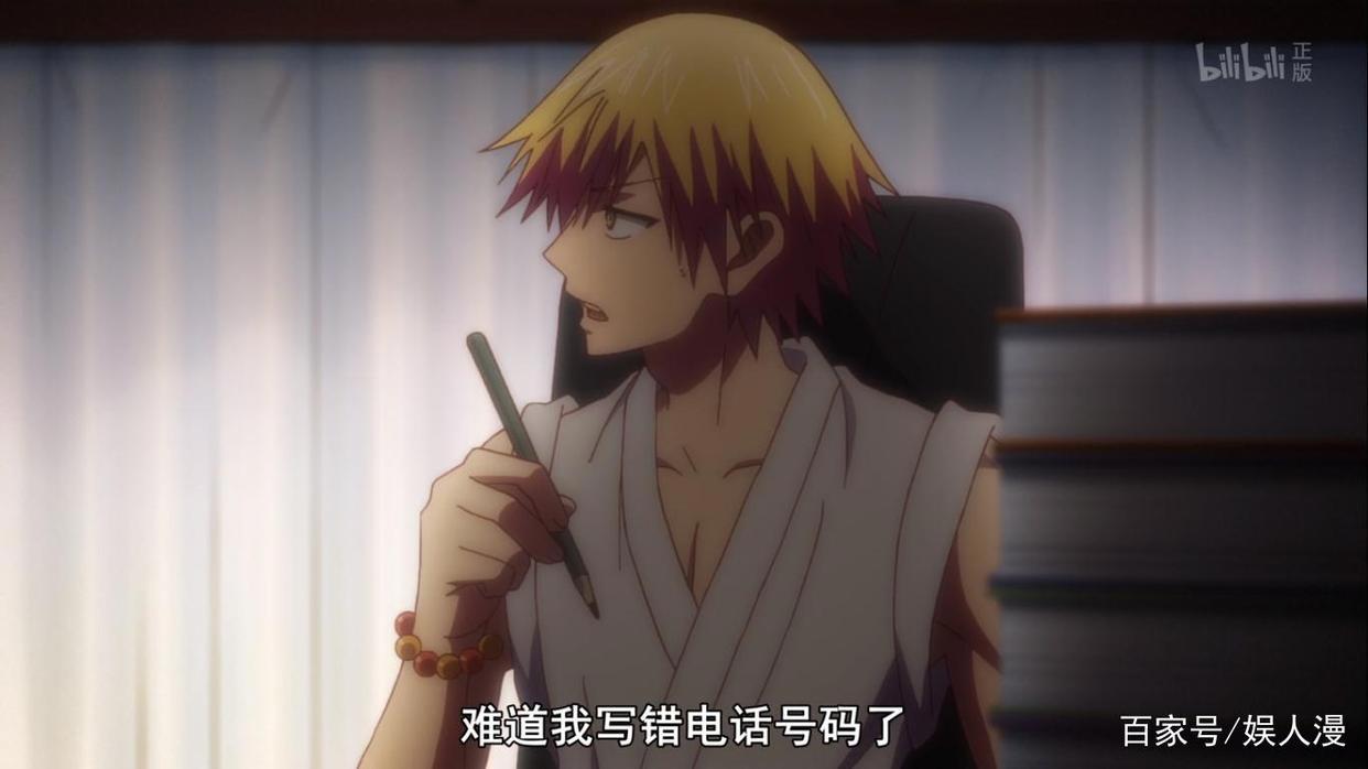 《怪病医拉姆尼》第十话悠流深怪物语：我有心病却无法与人言说