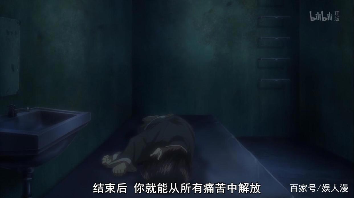 《怪病医拉姆尼》第十话悠流深怪物语：我有心病却无法与人言说