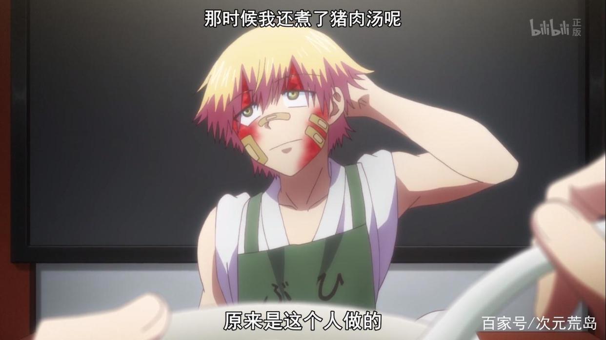 《怪病医拉姆尼》第十一话悠流深怪物语：家人永远是你坚强的后盾