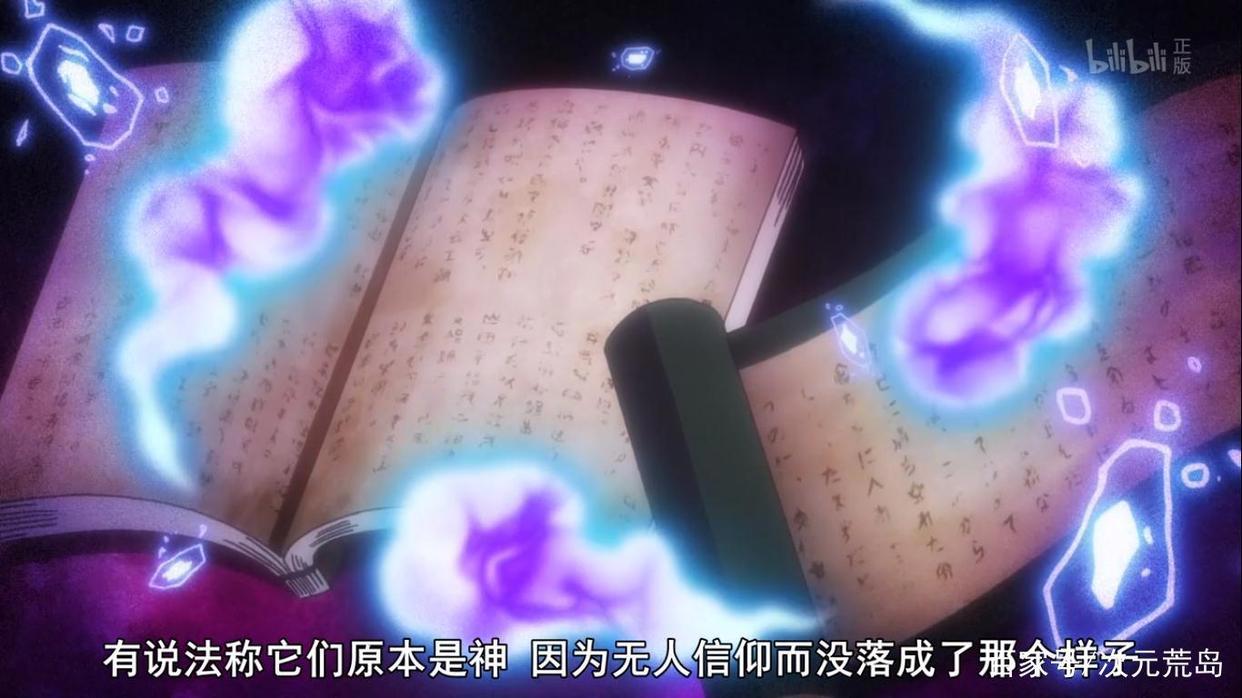 《怪病医拉姆尼》第十一话悠流深怪物语：家人永远是你坚强的后盾