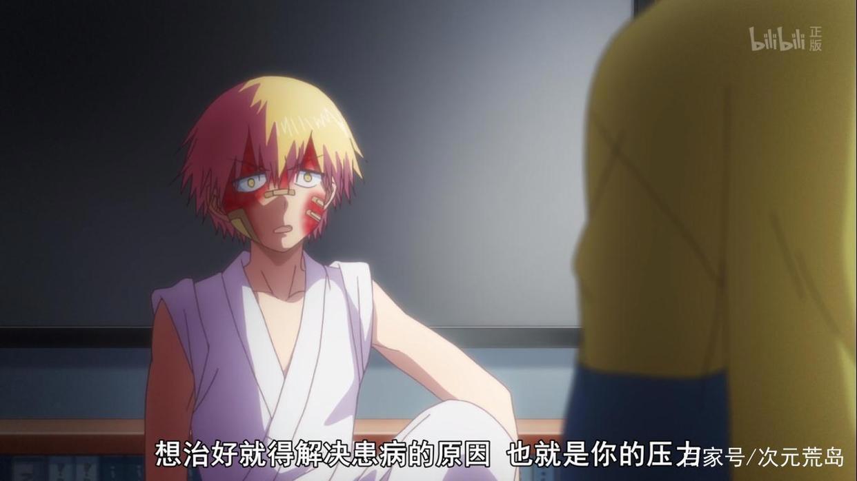 《怪病医拉姆尼》第十一话悠流深怪物语：家人永远是你坚强的后盾