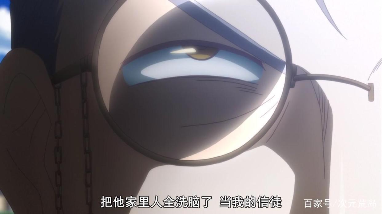 《怪病医拉姆尼》第十一话悠流深怪物语：家人永远是你坚强的后盾