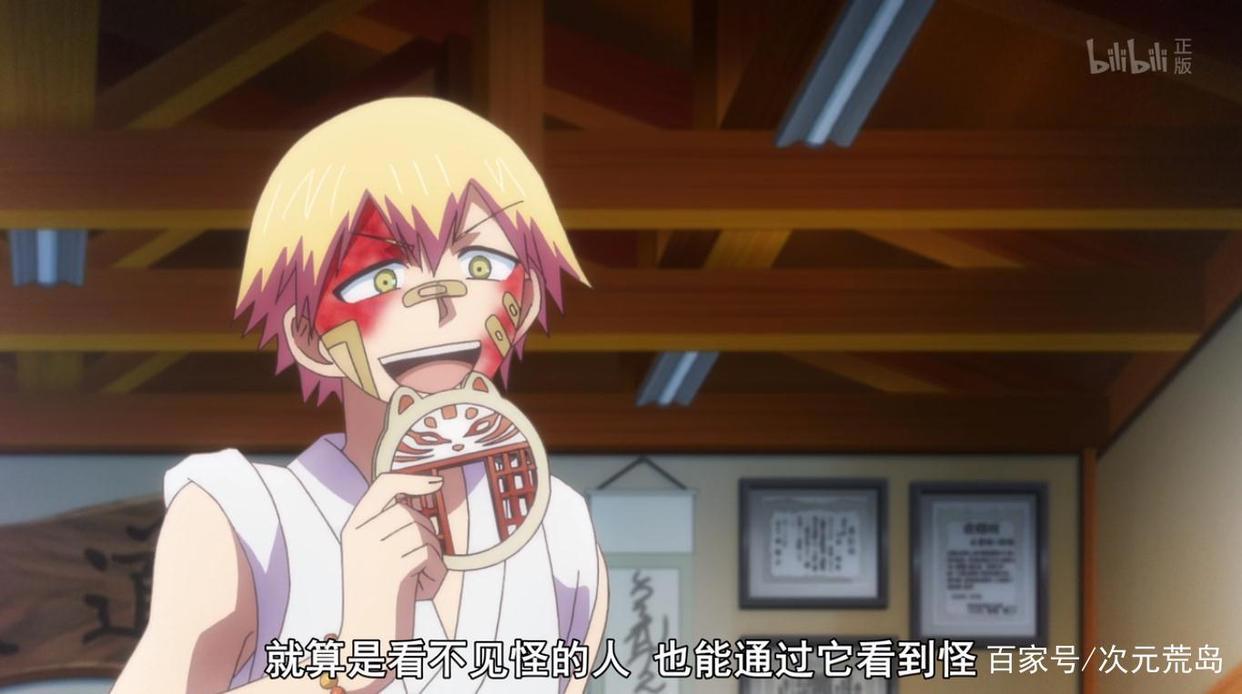 《怪病医拉姆尼》第十一话悠流深怪物语：家人永远是你坚强的后盾