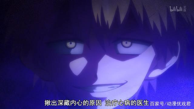 怪病医拉姆尼：把女儿当作赚钱机器的她终究是想起了最爱的是谁！