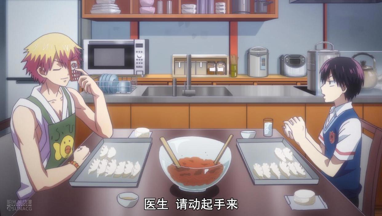 怪病医拉姆尼：新颖动漫神设定，耳朵变成饺子该怎么治疗？