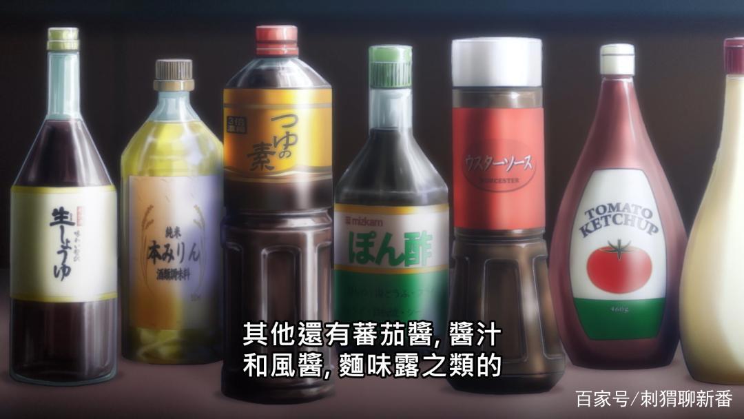 新番点评：怪病医拉姆尼