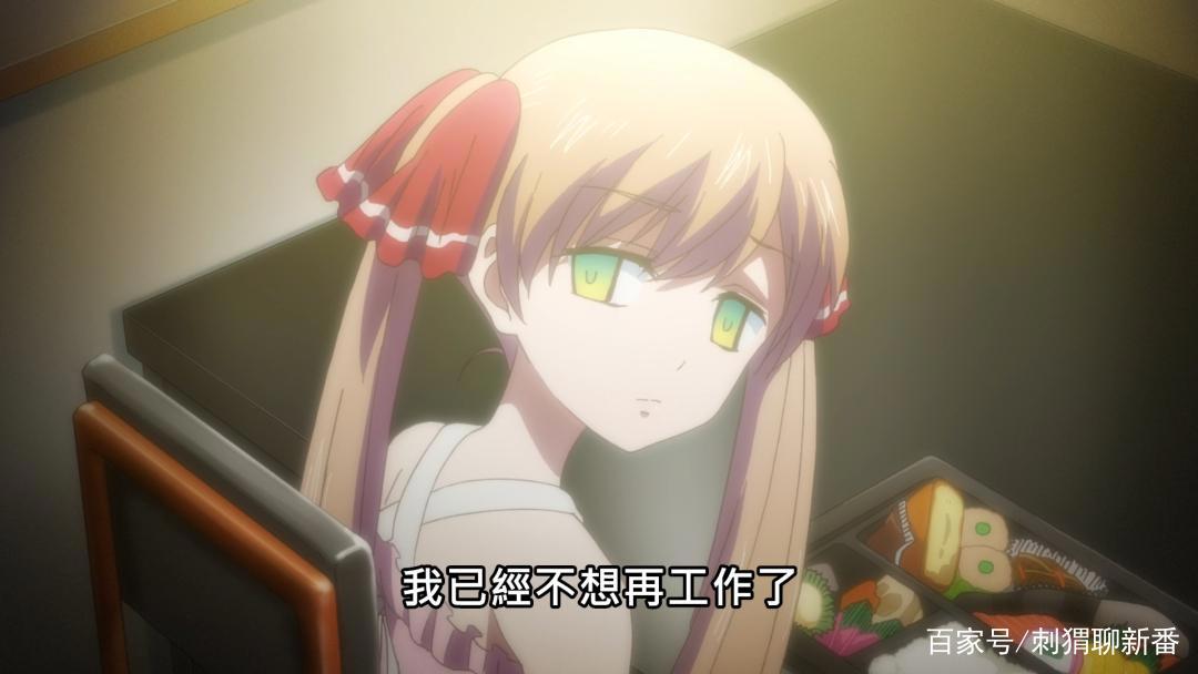 新番点评：怪病医拉姆尼