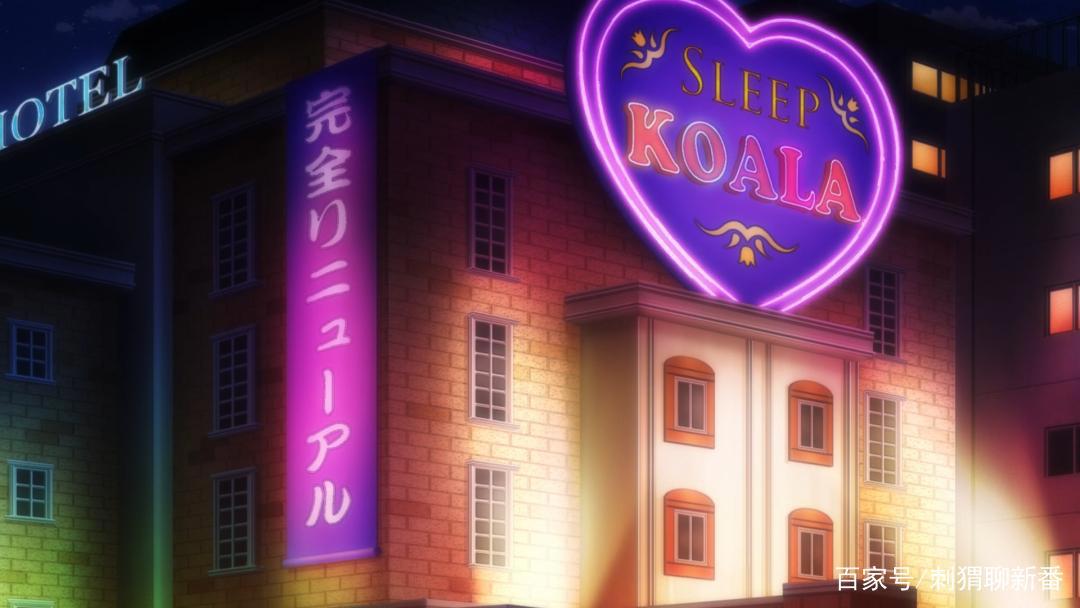 新番点评：怪病医拉姆尼