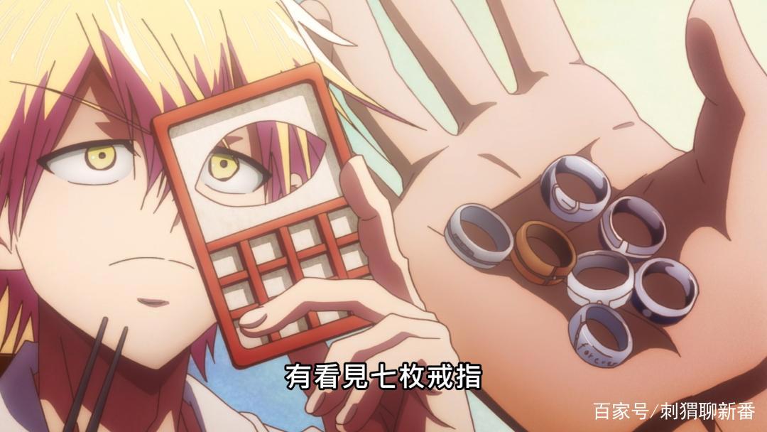 新番点评：怪病医拉姆尼