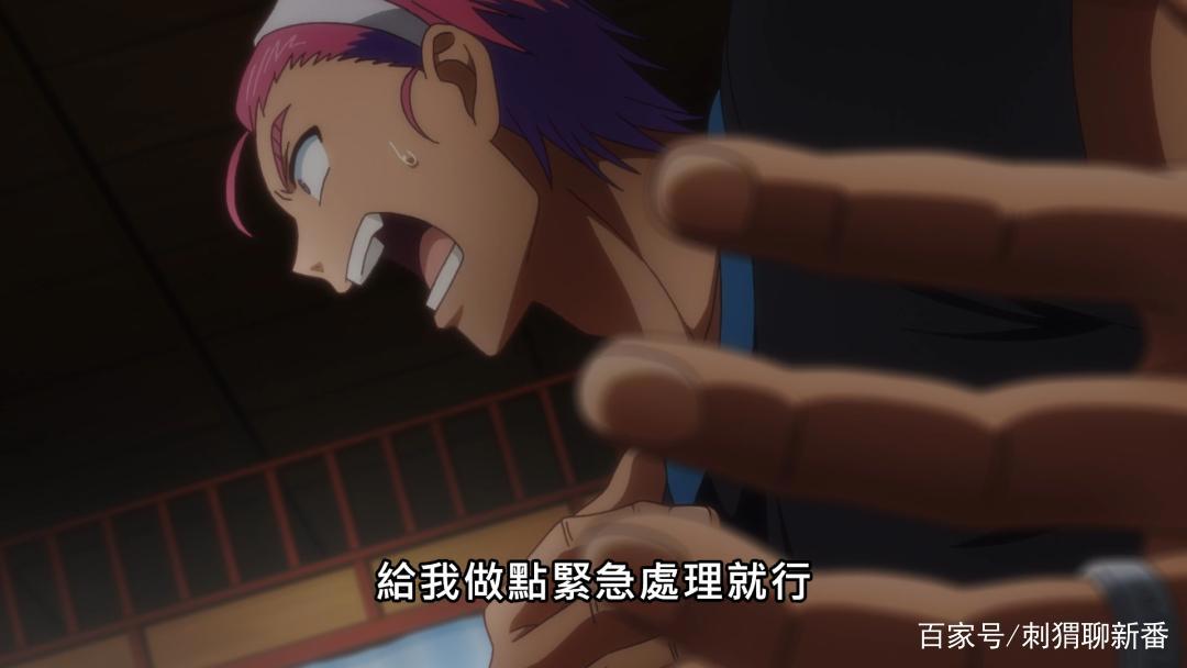 新番点评：怪病医拉姆尼