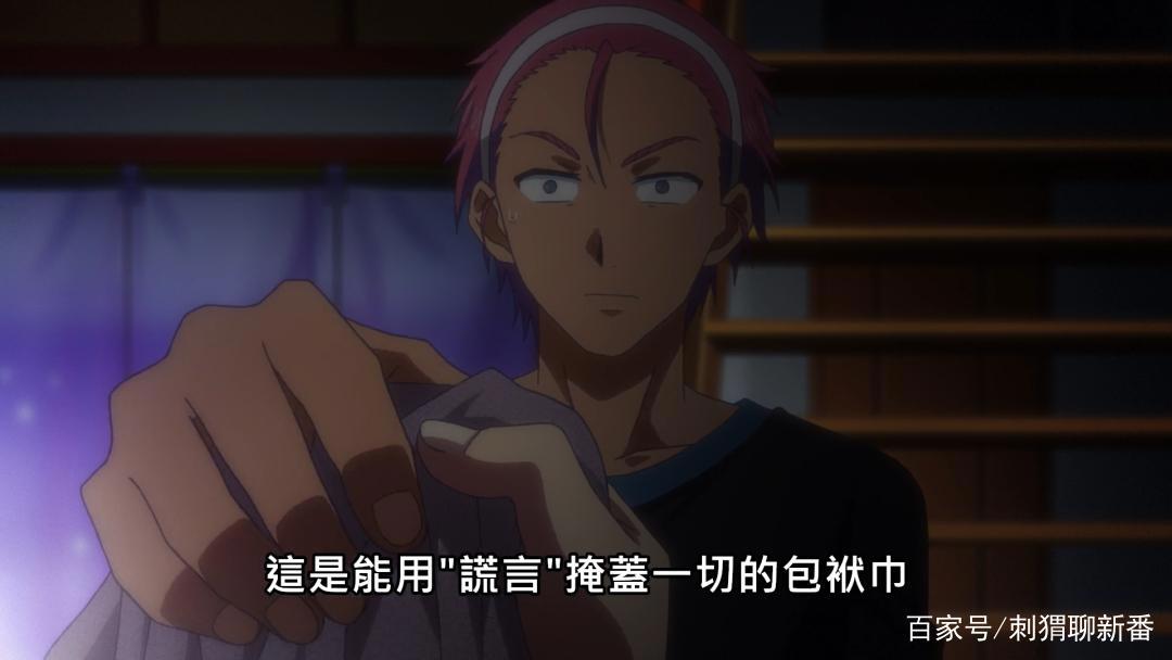 新番点评：怪病医拉姆尼