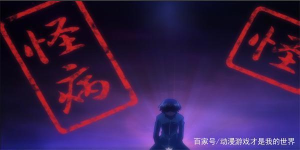 2021一月新番《怪病医拉姆尼》欲望的代价